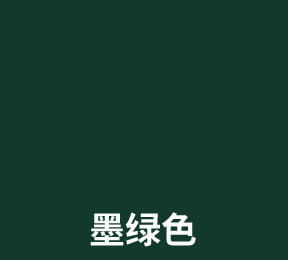 墨绿色舞蹈塑胶地板